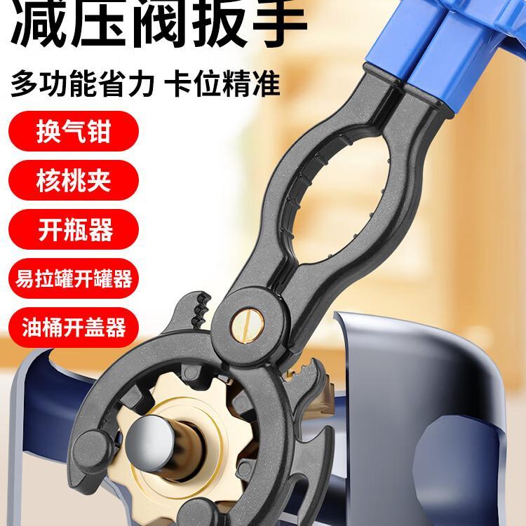 原装正品铝合金煤气阀门扳手图片