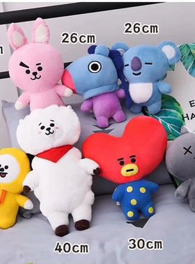 韩国BT21 BABY防弹少年团BTS毛绒公仔可爱BTS动漫周边玩偶