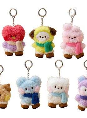 新款BT21防弹少年团爱豆mini minini围巾钥匙扣毛绒公仔挂件书包