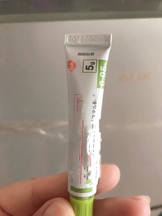 日本進口牛皮癬銀屑病濕疹治療瘙癢濕疹止癢根去蕁麻疹過敏藥膏