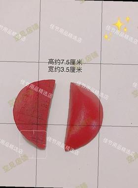 竹木红色圣杯圣卦圆形潮汕用品祈福摆件闽南圣卦卦杯