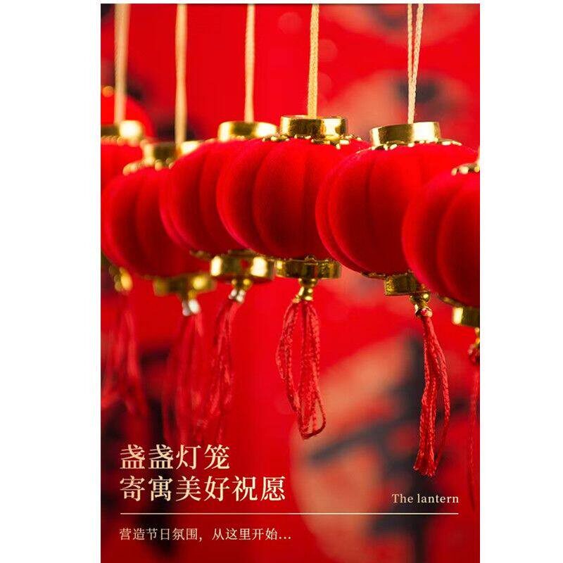 新年植绒红灯笼结婚小灯笼挂饰室内盆景挂件迷你装饰户外树上布置