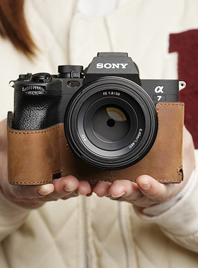 MrStone索尼A7M4 a7s3相机皮套适用sonyA7R5手柄保护套相机壳底座