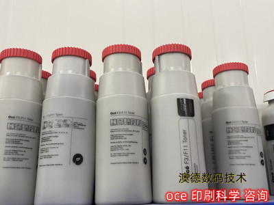 奥西原装VP6000系列黑色碳粉