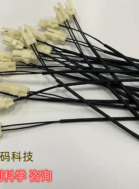 奥西工程机代用NTCtds400 320 600 700 750 pw300 350340热敏电阻