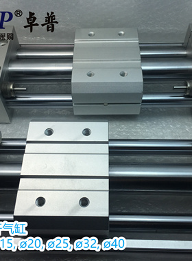 SMC无干气缸CY1B32H-500 CDY1S10H-300B和CDY1S10H-250B