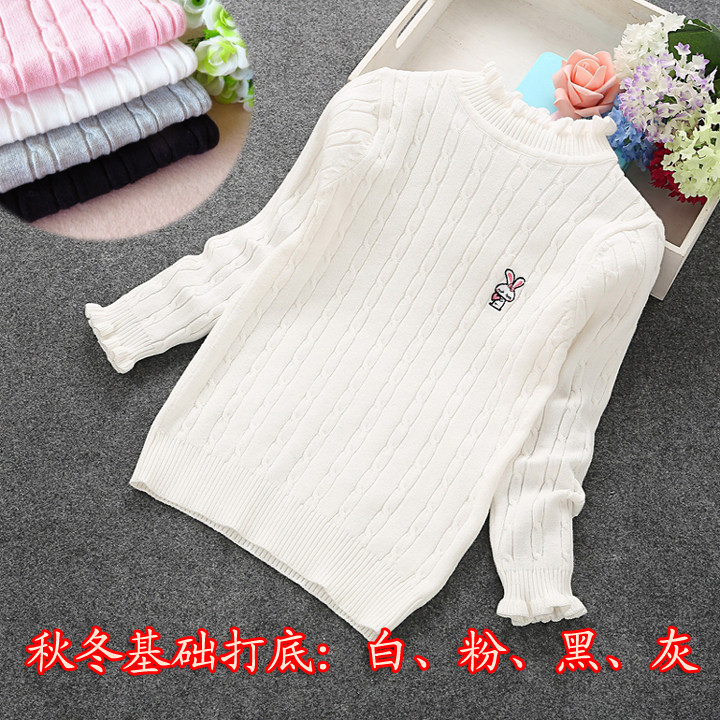 Pull fille - Ref 2105372 Image 1