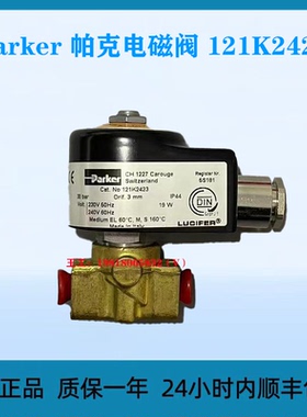 Parker 帕克电磁阀 121K2423