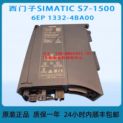 西门子SIMATIC S7-1500 6EP 1332-4BA00