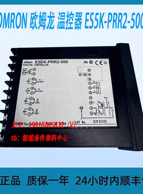 OMRON 欧姆龙 温控器 ES5K-PRR2-500