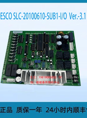 DESCO SLC-20100610-SUB1-I/O  Ver.-3.1