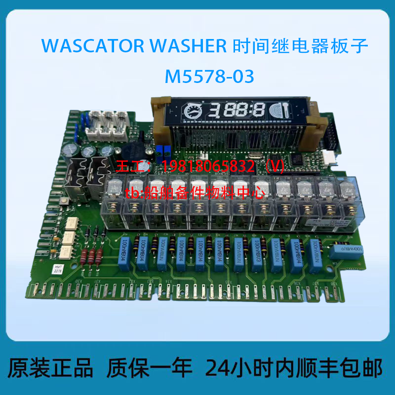 电路板 GL0-PRB 议价