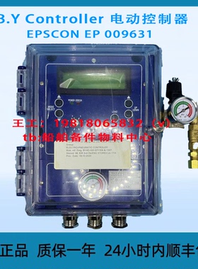 B.Y Controller EPSCON EP 009631 电动控制器