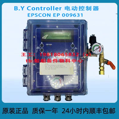 B.Y Controller EPSCON EP 009631 电动控制器