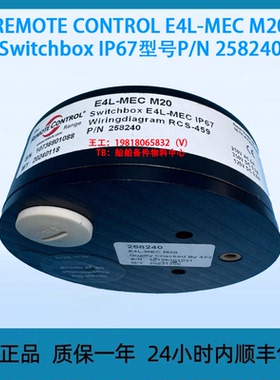 REMOTE CONTROL E4L-MEC M20 Switchbox IP67 PN 258240