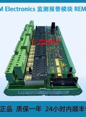 SAM Electronics 监测报警模块 REM401