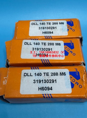 OMC2原装喷油嘴DLL140TE288M6