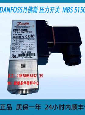 DANFOSS丹佛斯 压力开关  MBS 5150 060N1072