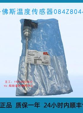 丹佛斯温度传感器MBT5250-084Z8044