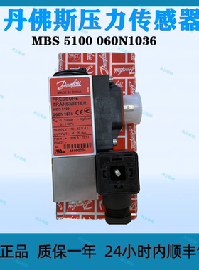 丹佛斯压力传感器 Danfoss MBS 5100 060N1036全新原装正品高品质
