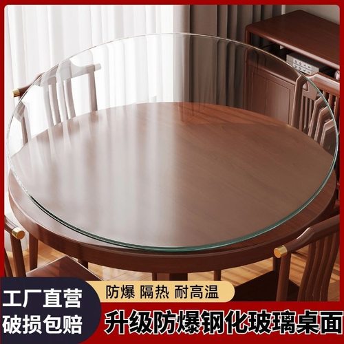 圆形桌面茶几汽车级防爆玻璃3C