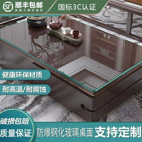 汽车级3C钢化玻璃防爆方形餐桌