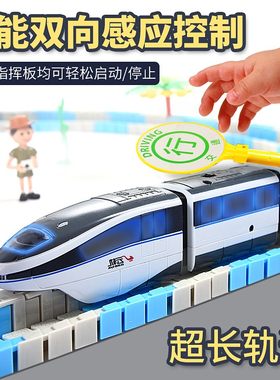 玩具轨道奥乐感应动车