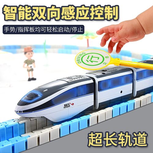 玩具轨道奥乐感应动车