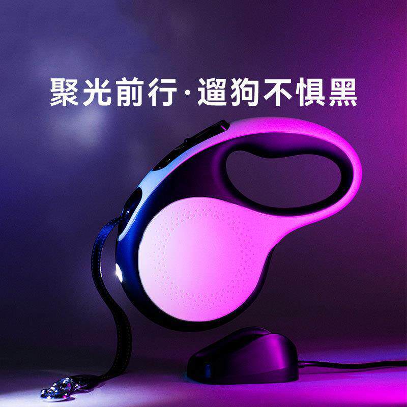 狗狗牵引绳可伸缩遛狗绳狗链子中狗牵引绳