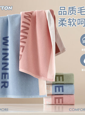 毛巾纯棉a类 色织条纹加厚吸水柔软成人洗脸巾家用全棉毛巾批发