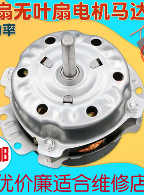 适用志高美的艾美特电风扇塔扇