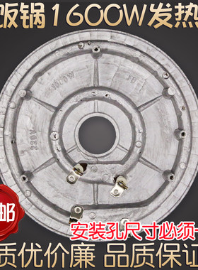 适用半球三角牌电饭煲电饭锅发