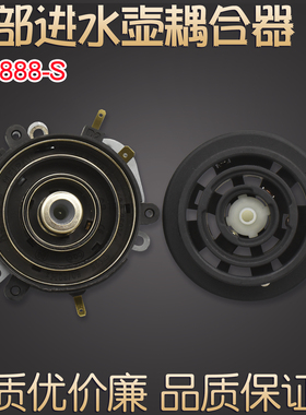 KSD888-S茶吧机茶台自动上水壶底部进水插座MeiPai耦合器温控上下