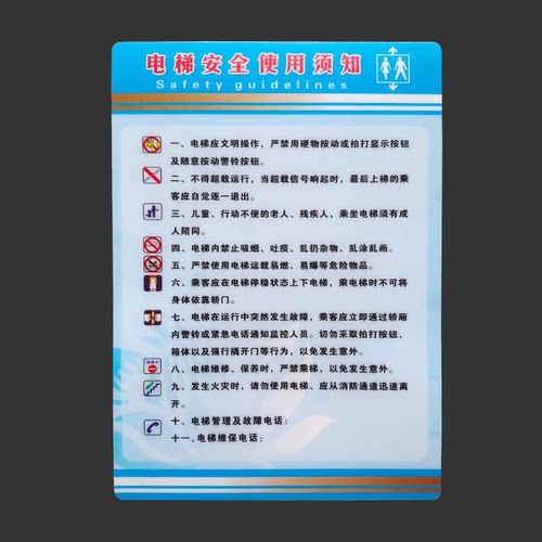 掌中宝PVC防水不起翘不褪色批发