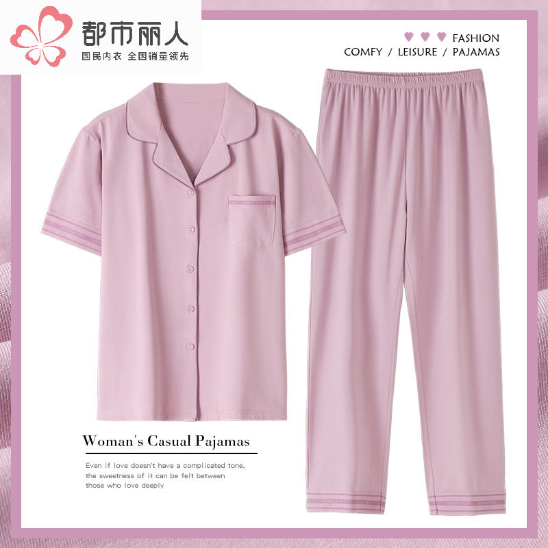 猫人睡衣女士夏季纯棉短袖长裤全棉薄款春夏天半袖家居服套装