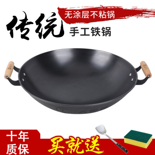 盛华铸铁锅不粘炒菜锅-质保十年