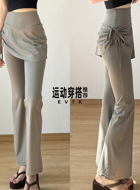跑步运动女微喇屁帘裤裙2025新款舞蹈形体紧身瑜伽服女普拉提跑步