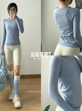 瑜伽长袖速干衣女t恤春夏跑步运动上衣普拉提训练健身五分裤短裤