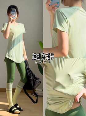 绝美薄款瑜伽服套装女夏2026新款宽松短袖t恤运动长裤健身速干衣
