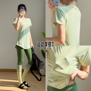 绝美薄款瑜伽服套装女夏2026新款宽松短袖t恤运动长裤健身速干衣