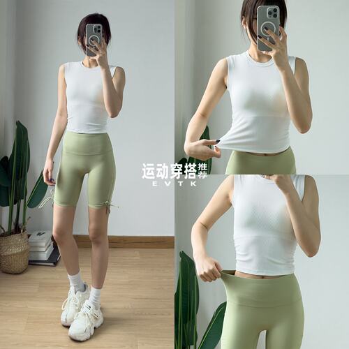女中考体考跑步高腰裤套装