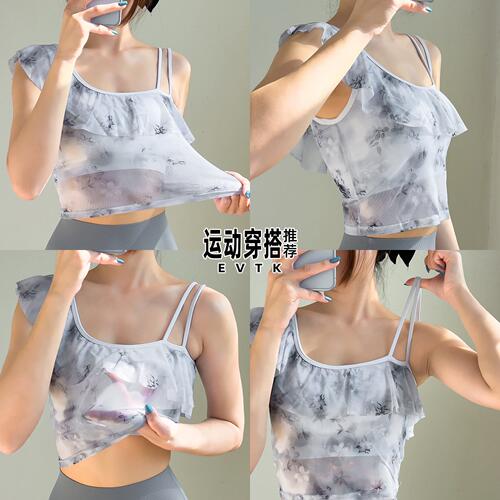 瑜伽服女2026新款秋健身房