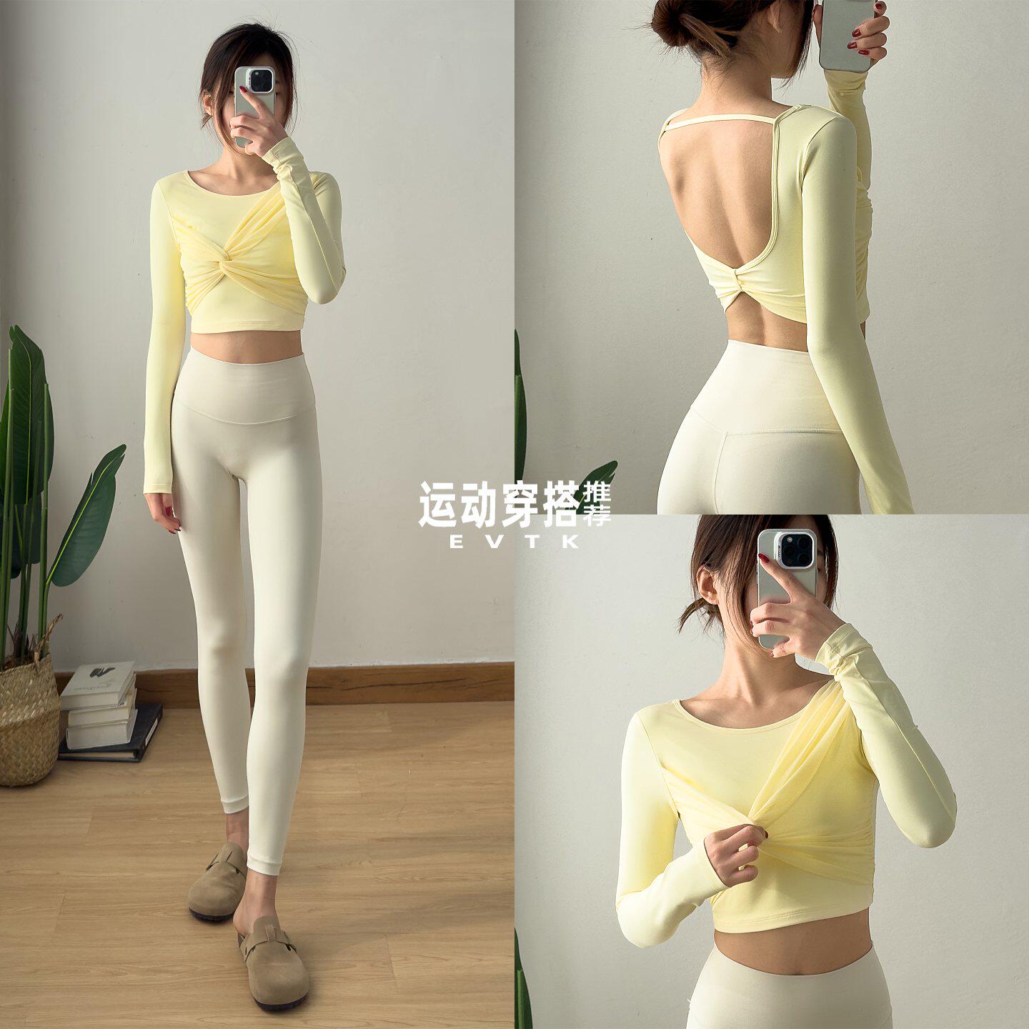 瑜伽服套装女2026新款运动健身裤上衣黄色高级感普拉提绝美训练服