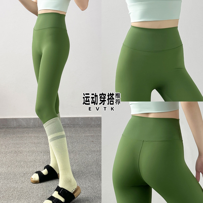 运动长裤女高腰收腹提臀