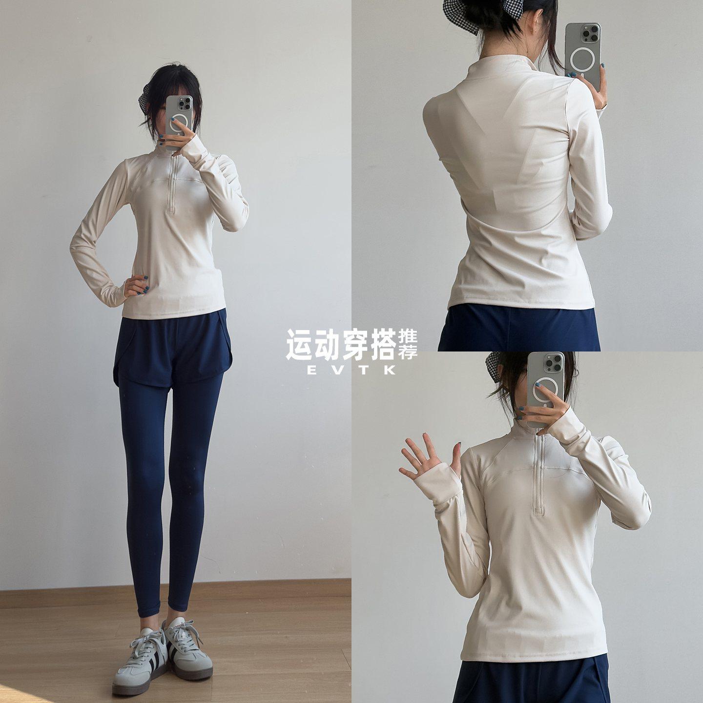 运动套装女士速干衣跑步长袖修身专业晨跑健身2026假两件休闲长裤,运动服/休闲服装,跑步套装,淘宝优惠券,粉丝福利购,淘宝优惠卷