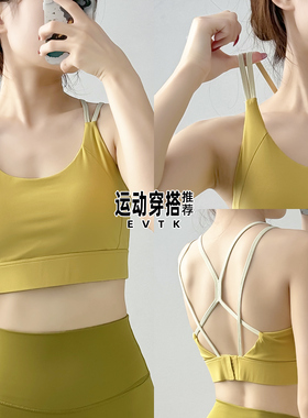 运动内衣女防震防下垂跑步瑜伽服套装高强度美背背心文胸健身上衣