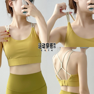 运动内衣女防震防下垂跑步瑜伽服套装 高强度美背背心文胸健身上衣
