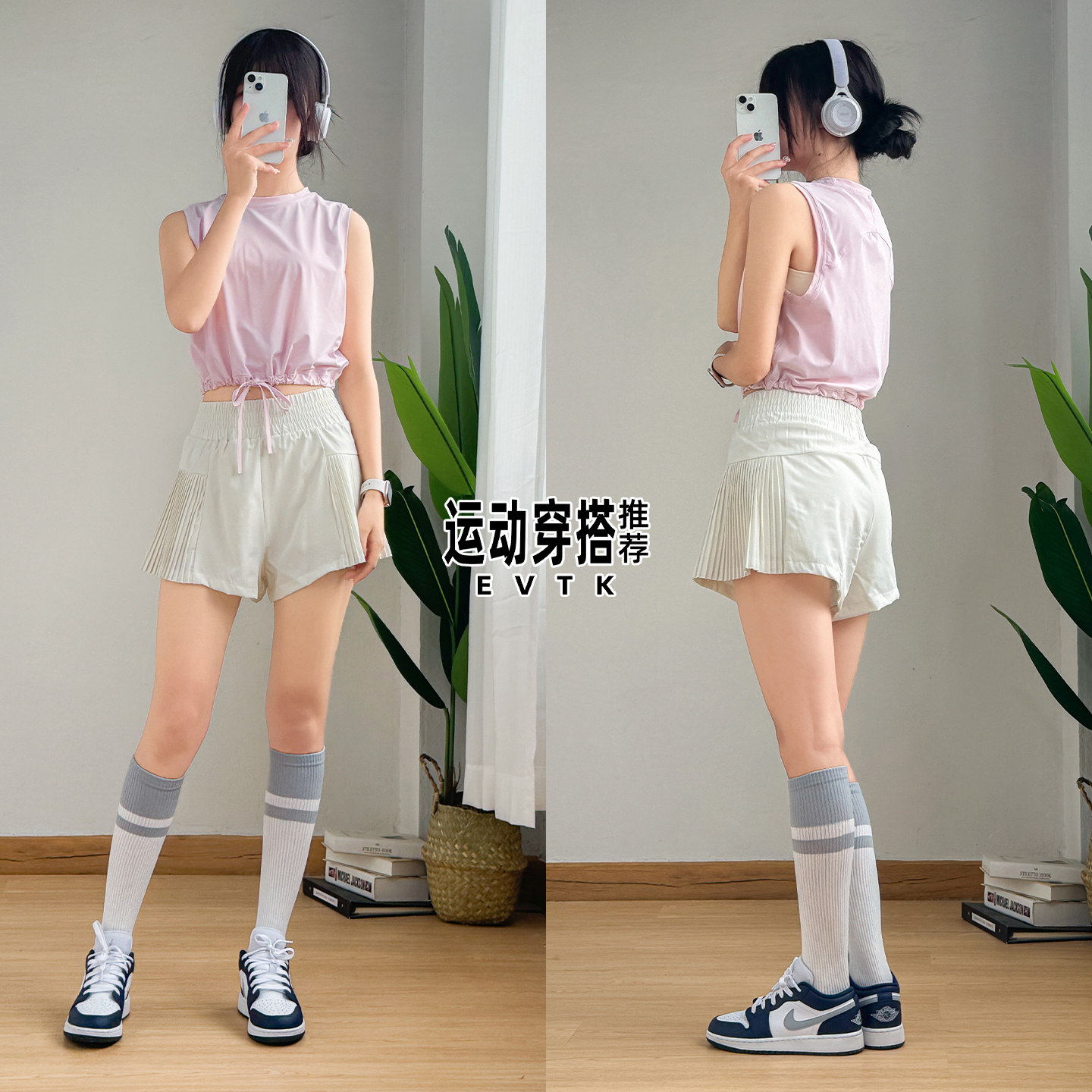 运动感瑜伽服套装女休闲新薄款