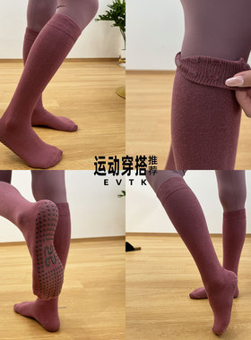 室内中筒运动袜瑜伽袜子专业防滑普拉提健身跑步纯色瑜伽袜子防滑