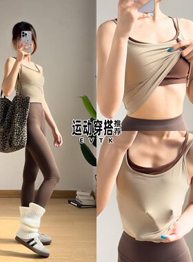 瑜伽长裤女高腰纯色女速干套头超轻小个子运动套装带胸垫吊带夏季